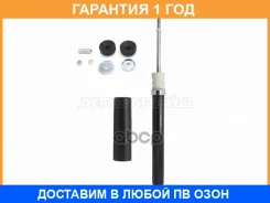 ����������� ������ Baikor / BKSA0025 BKSA0025 ����