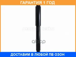 ����������� ������ Baikor / BKSA0307 BKSA0307 ����