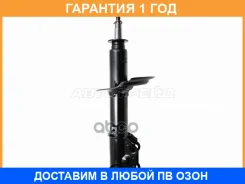 ������ �������� Baikor / Bksaf0020 BKSAF0020 ����