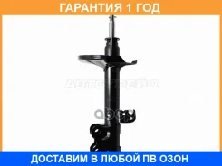 ������ �������� Baikor / Bksaf0064 BKSAF0064 ����