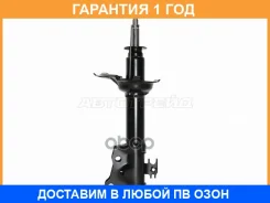 ������ �������� Toyota Probox 02-14 / Succeed 02-14 Baikor / Bksaf0076 �������� 12 ��� BKSAF0076 ����