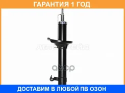 ������ �������� Baikor / Bksaf0190 �������� 12 ��� BKSAF0190 ����