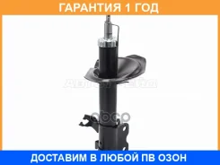 ������ �������� Nissan Bassara 99-03 / Cefiro 98-03 (������) Baikor / Bksaf0270 �������� 12 ���, ������ BKSAF0270 ����