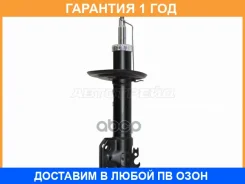 ������ �������� Toyota Corolla (E180) 12-19 / Corolla Fielder 12- (�����) Baikor / Bksaf0336, ����� BKSAF0336 ����