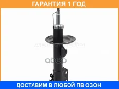 ������ �������� Toyota Corolla (E180) 12-19 / Corolla Fielder 12- (�����) Baikor / Bksaf0370 �������� 12 ���, ����� BKSAF0370 ����