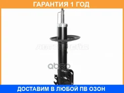 ������ �������� Toyota Corolla (E180) 12-19 / Corolla Fielder 12- (������) Baikor / Bksaf0371 �������� 12 ���, ������ BKSAF0371 ����