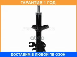 ������ �������� Baikor / Bksaf0455 �������� 12 ��� BKSAF0455 ����