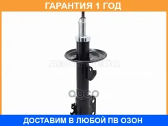 ������ �������� Toyota Corolla Fielder (E160) 12- / Corolla Axio (E160) 12- (�����) Baikor / Bksaf0482 �������� 12 ���, ����� BKSAF0482 ����