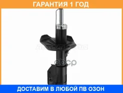 ������ �������� Mazda 323 98-03 / Familia 98-08 (������) Baikor / Bksaf0580 �������� 12 ���, ������ BKSAF0580 ����