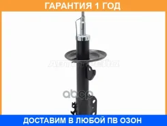 ������ �������� Toyota Corolla (E180) 12-19 / Corolla Fielder 12- (�����) Baikor / Bksaf0502 �������� 12 ���, ����� BKSAF0502 ����