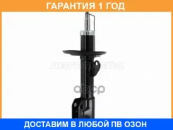 ������ �������� Toyota Corolla (E180) 12-19 / Corolla Fielder 12- (������) Baikor / Bksaf0503 �������� 12 ���, ������ BKSAF0503 ����
