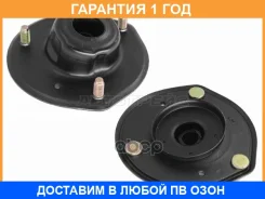 ����� �������� ������ Lexus RX 97-06 / Toyota Camry 90-06 (�������/ �����) Baikor / Bksmf0039 �������� 12 ���, ����� BKSMF0039 ����