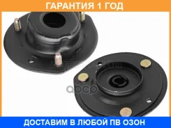 ����� �������� ������ Toyota Camry (XV10) 90-96 / Lexus ES 91-96 (�������/ ������=�����) Baikor / Bksmr0016 �������� 12 ���, �����/������ BKSMR0016 ��...