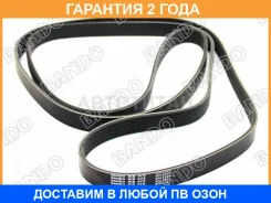 ������ ������������ Bando Bando / 6PK2285 6PK2285 ����