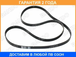 ������ ������������ Bando Bando / 6PK2230 �������� 24 ��� 6PK2230 ����