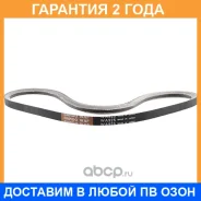 ������ ������������ Bando Bando / WA925 �������� 24 ��� WA925 ����