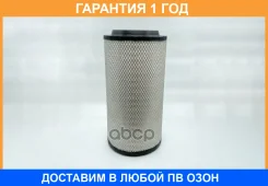 ������ ��������� BIG Filter / GB531 �������� 12 ��� GB531 ����