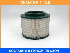 ������ ��������� BIG Filter / GB543 �������� 12 ��� GB543 ����