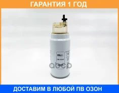 ������ ��������� BIG Filter / GB6245 �������� 12 ��� GB6245 ����