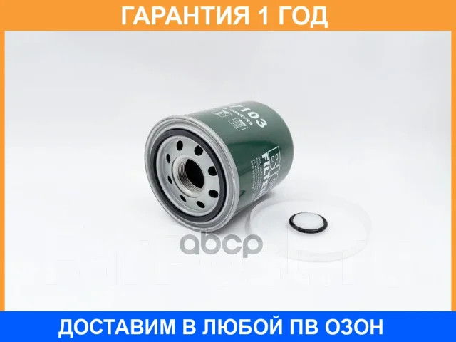������ ��������� BIG Filter / GB7103 GB7103 ����