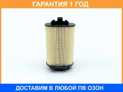 ������ ��������� BIG Filter / GB9462PL �������� 12 ��� GB9462PL ����