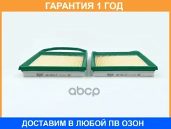 ������ ��������� BIG Filter / GB95119 �������� 12 ��� GB95119 ����