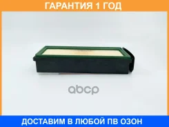 ������ ��������� BIG Filter / GB95132PL �������� 12 ��� GB95132PL ����