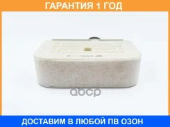 ������ ��������� BIG Filter / GB95135PL �������� 12 ��� GB95135PL ����