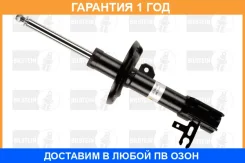 ����������� Bilstein / 22141590 �������� 12 ��� 22141590 ����