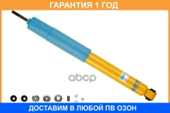 ����������� Bilstein / 24016360 �������� 12 ��� 24016360 ����