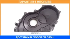 ������ ��� BMW / 11148512597 �������� 6 ��� 11148512597 ����