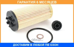 ������ �������� BMW / 11428593186 �������� 6 ��� 11428593186 ����