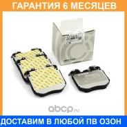 ����������� ��������� ������� BMW / 34116889585 �������� 6 ��� 34116889585 ����