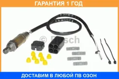 ������ ���������, ������-���� �������������������������� Bosch / 0258005726 �������� 12 ��� 0258005726 ����