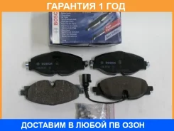�������� ��������� �������, �������� ������ Bosch / 0986494660 �������� 12 ��� 0986494660 ����