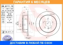 ��������� ���� Brembo / 08A11111 �������� 6 ��� ���� �� 2 �� 08A11111 ����