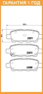 ��������� ������� Brembo / P56046 �������� 12 ��� P56046 ����