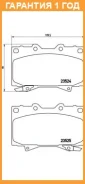 ��������� ������� �������� Brembo / P83048 P83048 ����