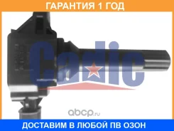 ������� ��������� Subaru Forester 2.0-2.5L 2012-, Subaru Impreza 2.0L 2011-2016, Subaru Legacy, Subaru XV 2.0L 2011-2016 Cadic / KD7609 KD7609 ����