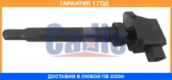 ������� ��������� Suzuki Grand Vitara/SX-4 2.7 05 Cadic / KD7616 �������� 12 ��� KD7616 ����