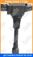 ������� ��������� Nissan Qashqai/Qashqai+2(J10, JJ10) 02/2007-, Nissan JUKE Micra, Altima, Renault Koleos, Infiniti FX (Nissan - 22448-JA00C) Cadic...