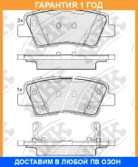 ������� ��������� �������� NIBK / PN0538 �������� 12 ��� PN0538 ����