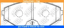 ������� ��������� �������� NIBK / PN2261 �������� 12 ��� PN2261 ����