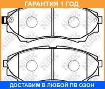 ������� ��������� �������� NIBK / PN5800 �������� 12 ��� PN5800 ����