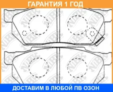 ������� ��������� �������� NIBK / PN8263 �������� 12 ��� PN8263 ����