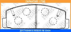 ������� ��������� �������� NIBK / PN5203 �������� 12 ��� PN5203 ����