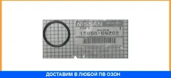 ������ �������������� Nissan / 150666N202 150666N202 ����