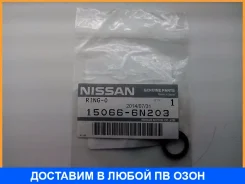 ������ ��������� Nissan / 150666N203 150666N203 ����