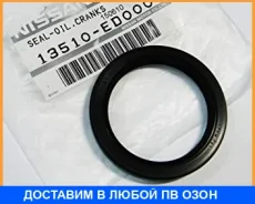 ������� Nissan / 13510ED000 13510ED000 ����
