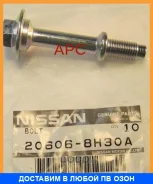 ���� �������� ����� Nissan / 206068H30A 206068H30A ����